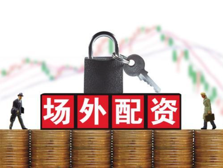 新宝优配:正规配资炒股官网-美股三大指数收涨 纳指与标普创历史新高