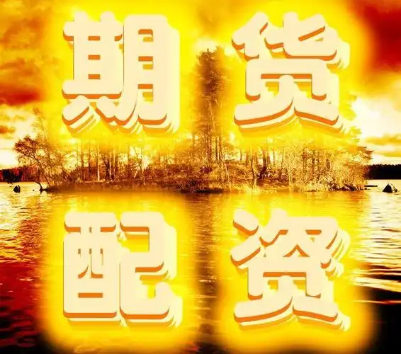 美港通证券:杠杆配资公司-7月4日龙虎榜复盘：“成都系”7363.70万元净买入金一文化